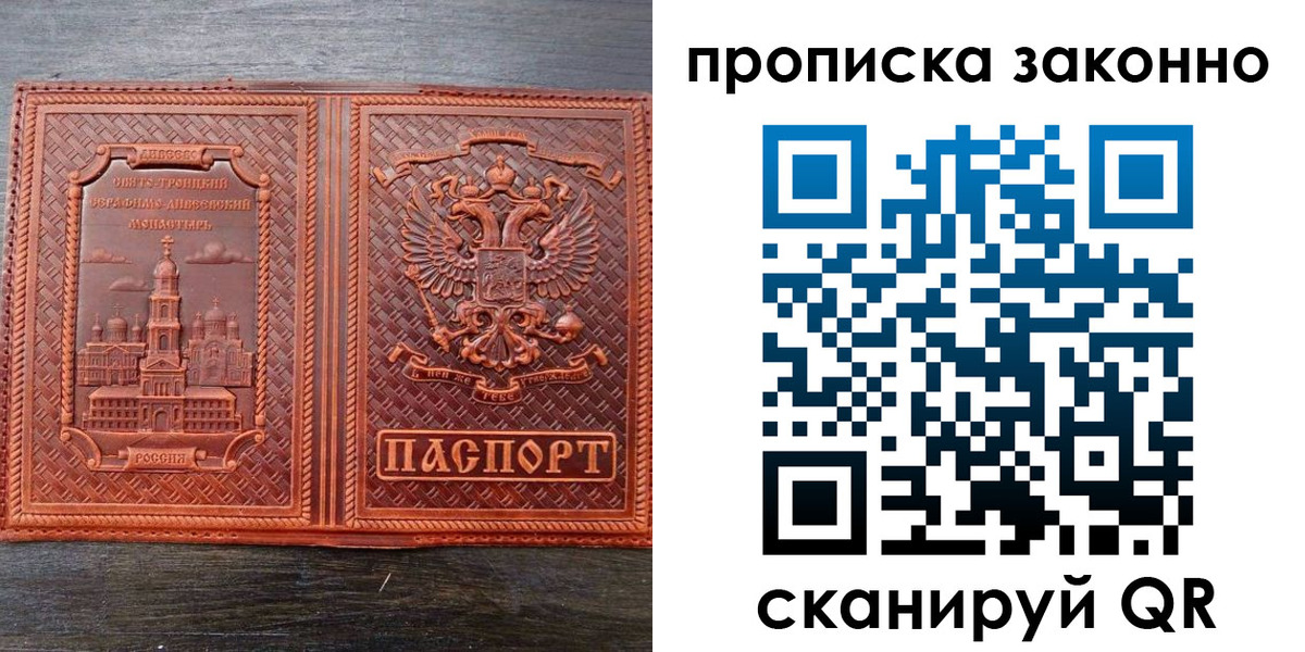найти адрес прописки в Волхове