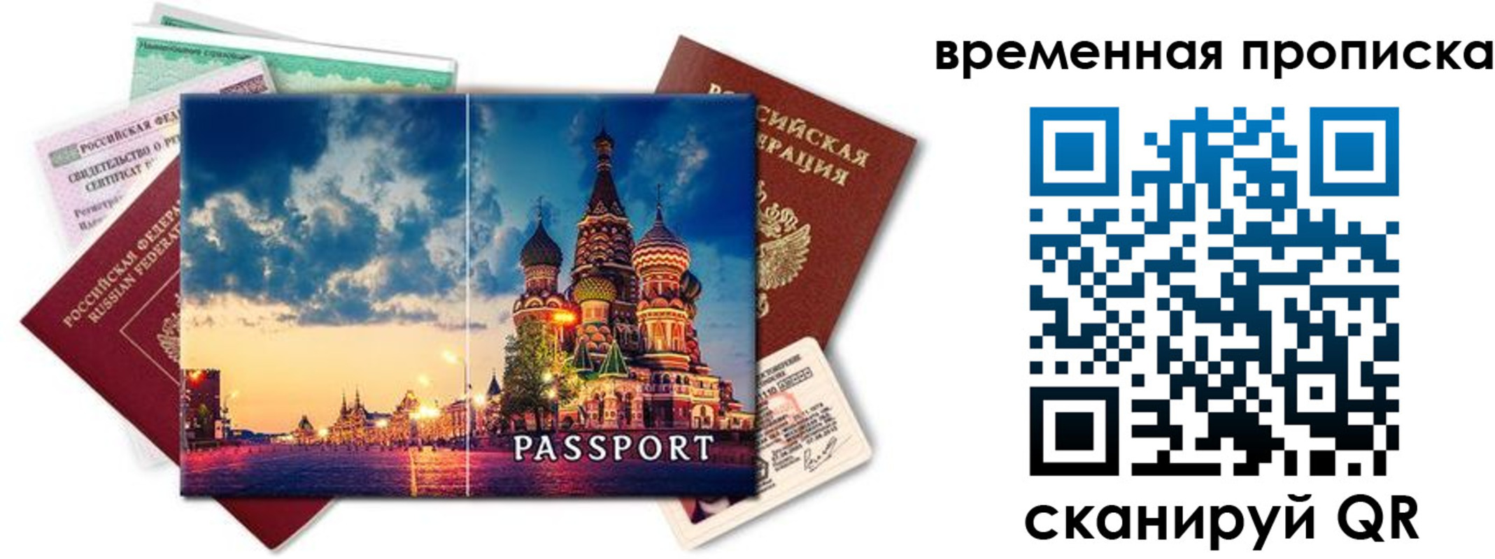 пропишу в квартире в Волхове