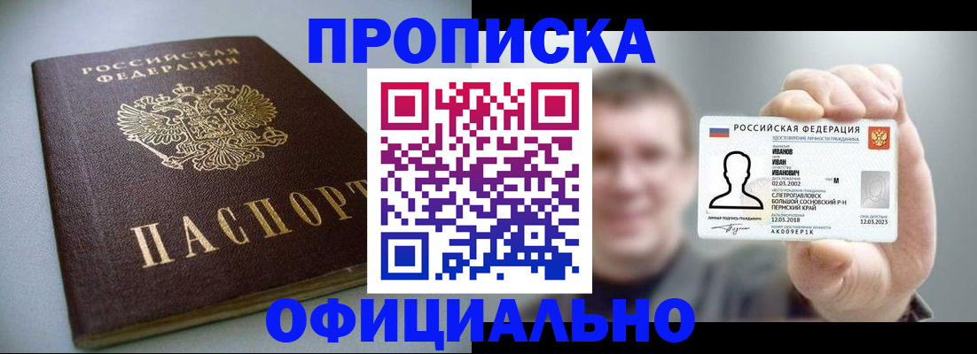 найти адрес прописки в Волхове