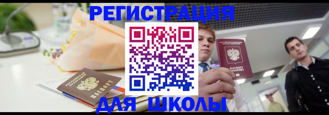 пропишу в квартире в Волхове